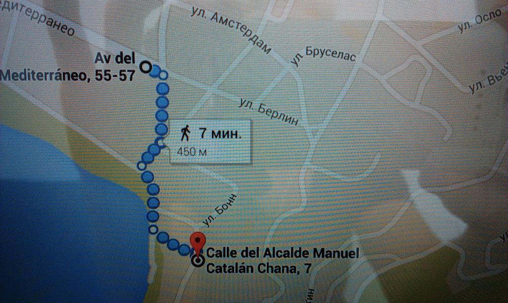 Apartment Alcalde Manuel Catalan Chana Benidorm Cameră foto